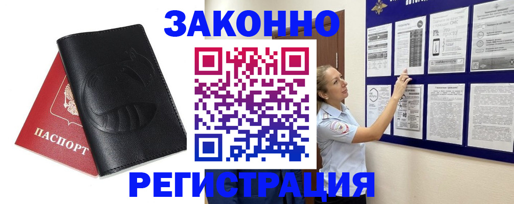 регистрация для школы в Туапсе